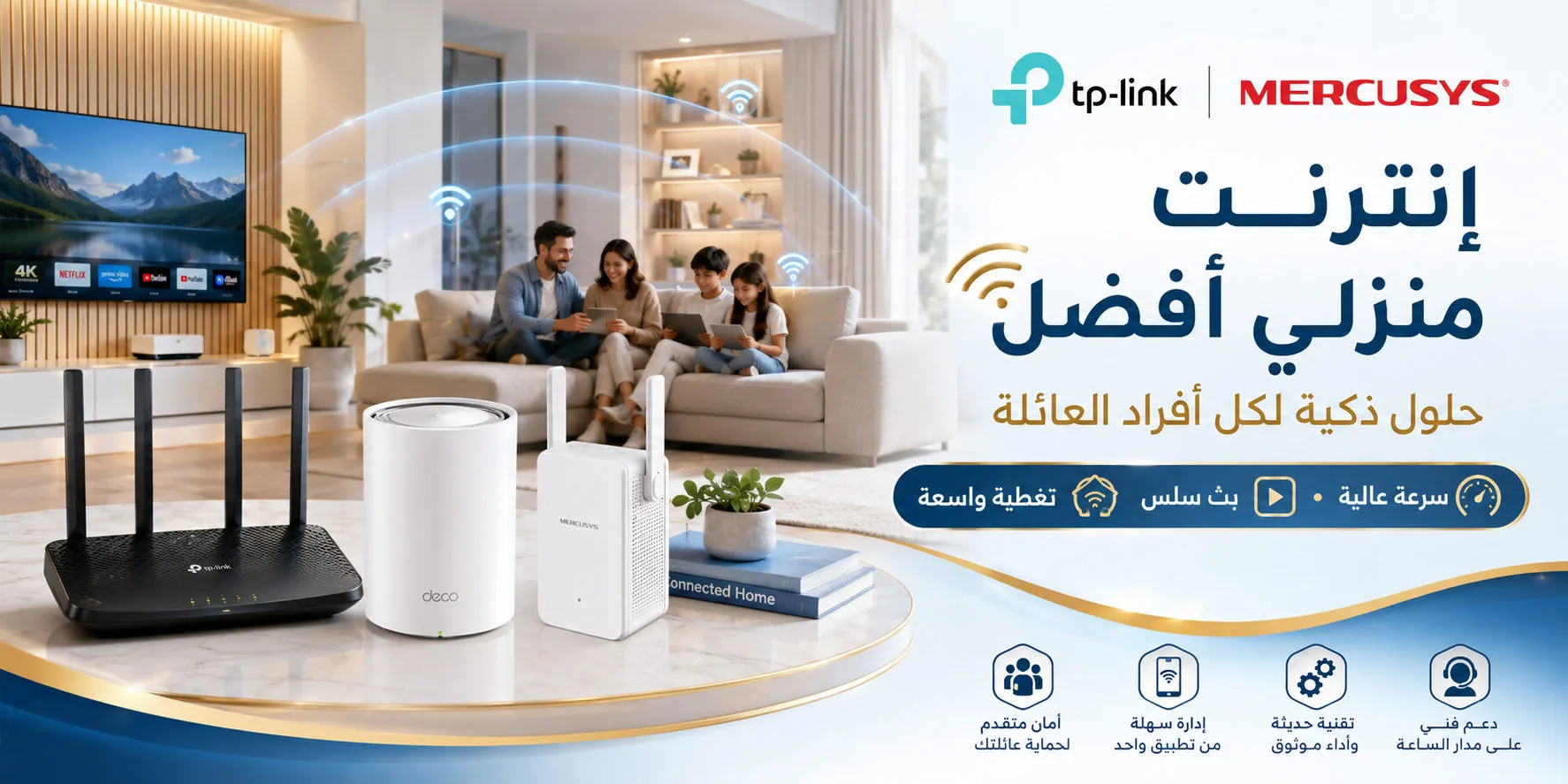 صيانة وتركيب ودعم فني 24/7